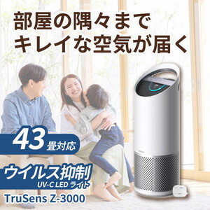 空気清浄機 通販 ｜ 激安の新品・型落ち・アウトレット 家電 通販