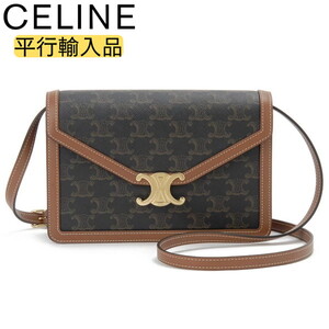 CELINE セリーヌ ショルダーバッグ ブラウン 11332 2EZH 04LU ENVELOPPE TRIOMPHE TAN 【並行輸入品】