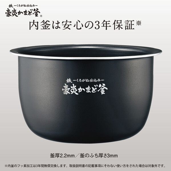 象印 NW-JY18-BA ブラック 極め炊き [圧力IH炊飯器 (1升