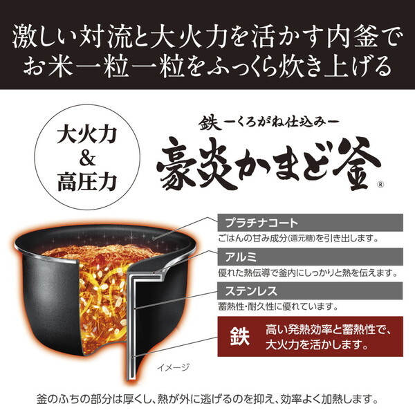 象印 NW-JY18-BA ブラック 極め炊き [圧力IH炊飯器 (1升 象印 NW-JY18-BA ブラック 極め炊き [圧力IH炊飯器 (1升