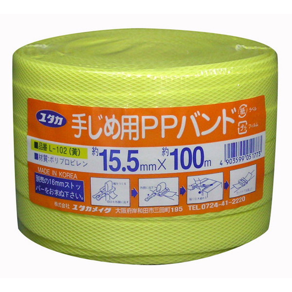 ^JCN PPoh 15.5mm×100m CG[