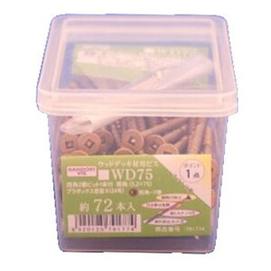 ねじ・ボルト・ナット