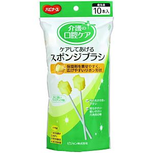 その他介護関連用品