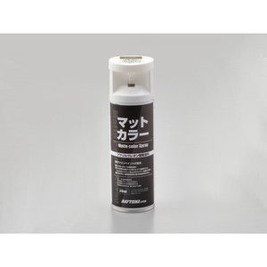 メンテナンス・バイク工具