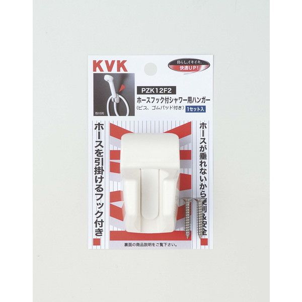 KVK ZK12F2B V[nK[ O[