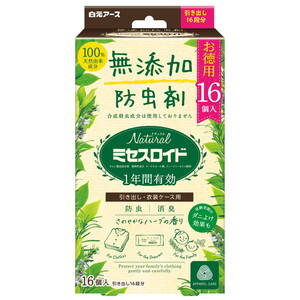 白元アース Naturalミセスロイド 引き出し用 徳用16個