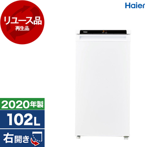 リユース家電 - 徹底洗浄&点検で安心安全 | 激安の新品・型落ち
