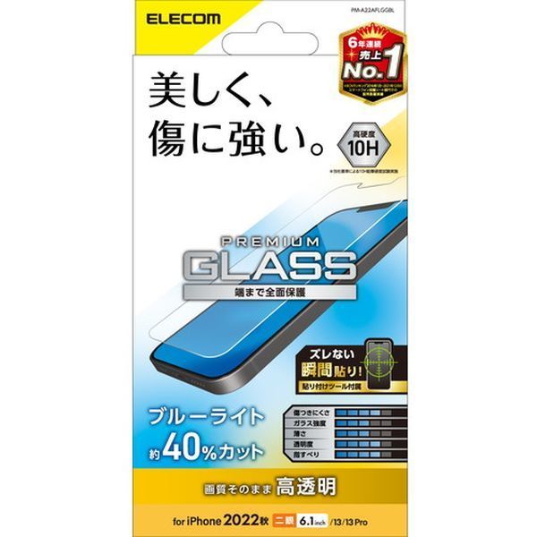 ELECOM PM-A22AFLGGBL [iPhone14/13/13 Pro KXtB  u[CgJbg KX \ʍdx10H]
