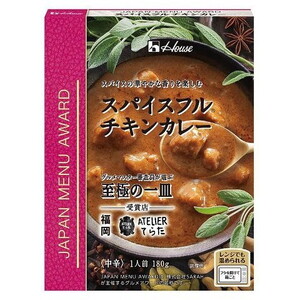 惣菜・料理