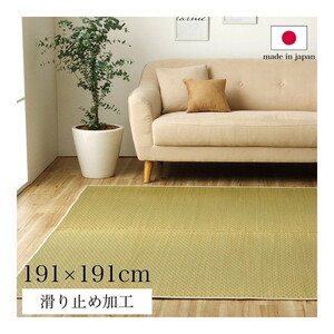 カーペット・ラグ