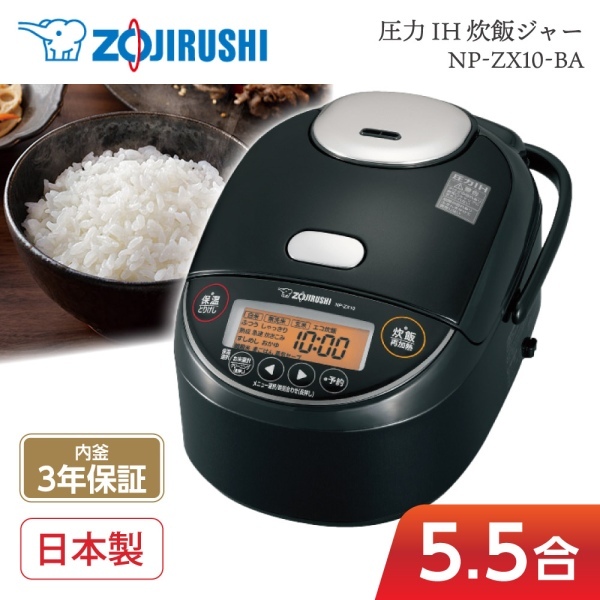Zojirushi NP-ZX10-BA ブラック 炊飯器 Amazon.co.jp : 象印マホービン 炊飯器 5.5合 ブラック NP-ZX10