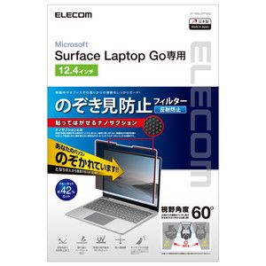 パソコン用液晶フィルター