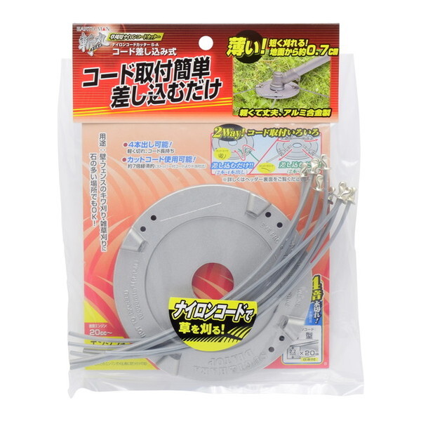 V 2060480 a [^bNiCJb^[ R[hݎ S-A]