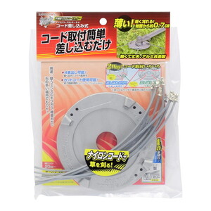 ガーデニング機器