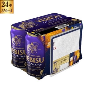 アサヒ スーパードライ 6缶マルチパック 500mlx6x4 | 激安の新品・型