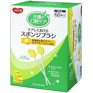 その他介護関連用品