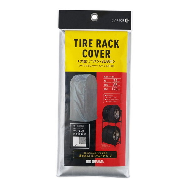 ACXI[} CV-710R Vo[ [^CbNJo[]