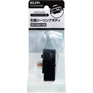 照明器具アクセサリ