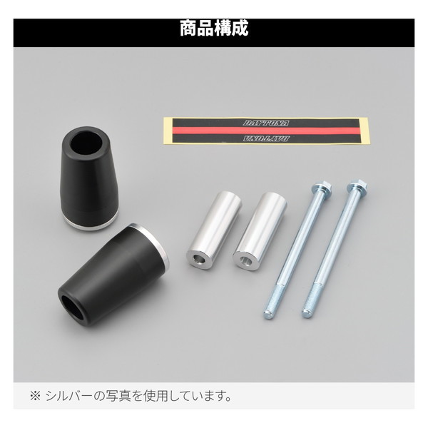 デイトナ D40474 エンジンスライダー Z900RS/CAFE(18-22)専用 エンジン