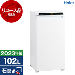 ハイアール 冷蔵庫・冷凍庫 通販 ｜ 激安の新品・型落ち・アウトレット