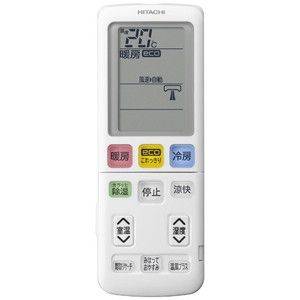 【新品】【札幌市内配送料無料】【即日納品】RAS-HK22K-W エアコン メガ暖 白くまくん HKシリーズ［寒冷地モデル］ スターホワイト [おもに6畳用 /100V] 日立 RAS-HK22K-W スターホワイト メガ暖 白くまくん HKシリーズ