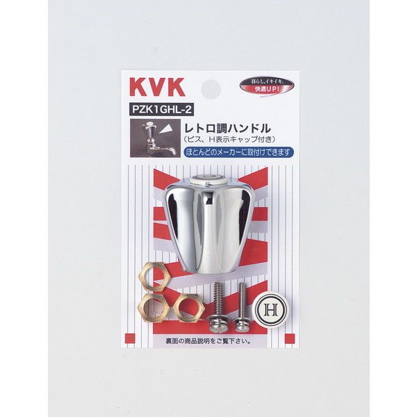 KVK PZK1GHL-2 geBnhbL