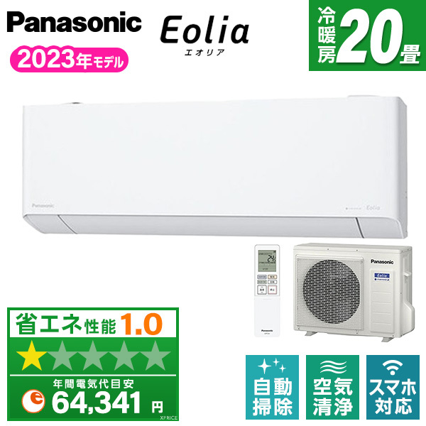 エアコン Panasonic エオリア 20畳 - 家具