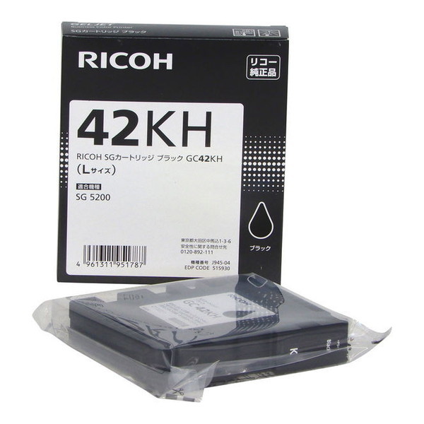 RICOH GC42KH ブラック [純正インク] | 激安の新品・型落ち