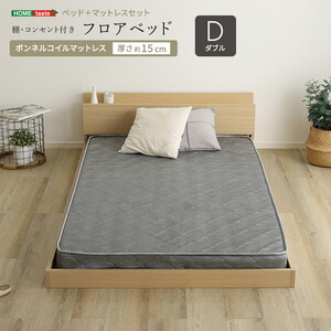 フレーム・マットレスセット