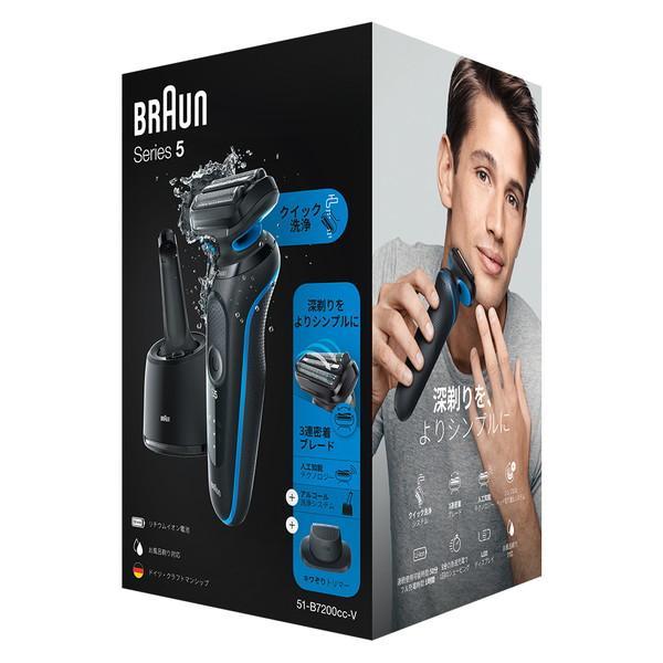 ブラウン シリーズ5 52-M1200s 電気シェーバー（BRAUN シリーズ5
