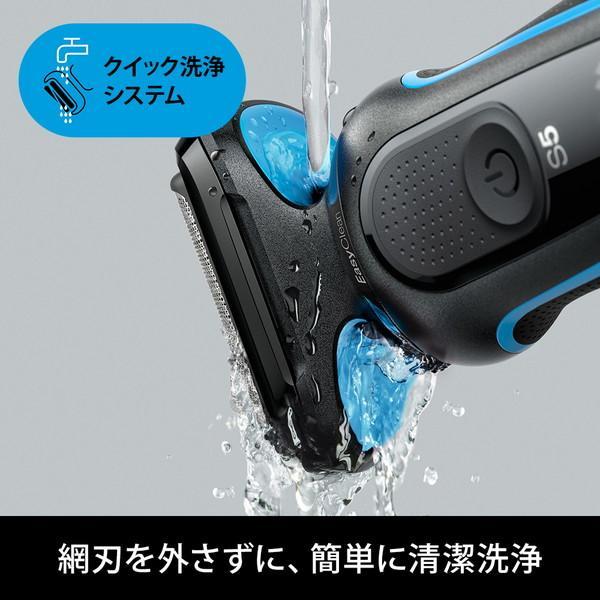 BRAUN 電気シェーバー Series 5 51-B7200cc (ブルー) シリーズ5 充電式シェーバー 5 51-B7200cc