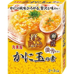 調味料