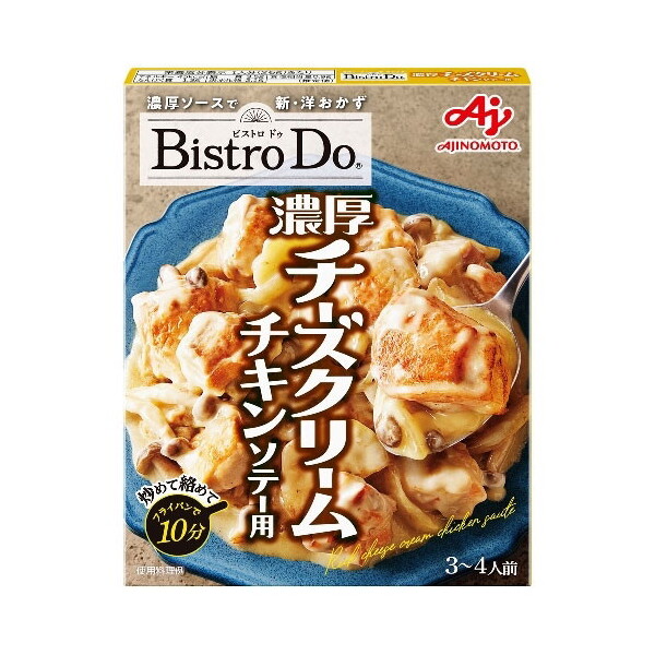 ̑f BistroDo rXghD Z`[YN[`L\e[p 90gx10