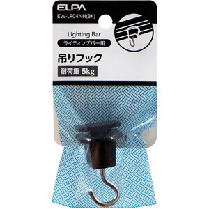 照明器具アクセサリ