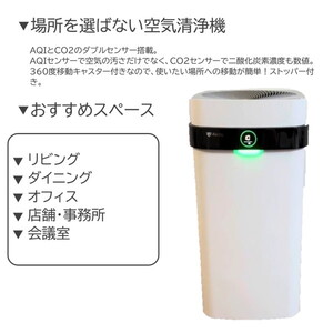 Airdog X5D ホワイト [空気清浄機(～24畳)] | 激安の新品・型落ち