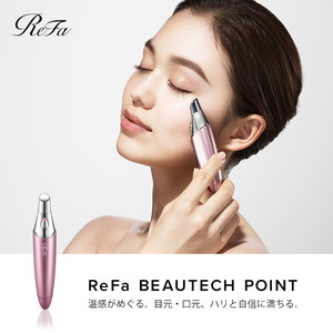 MTG RE-AH05A ReFa BEAUTECH POINT [美顔器]