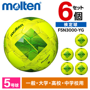 MIKASA（スポーツ） 12個セット MIKASA ミカサ FS452B-BLY