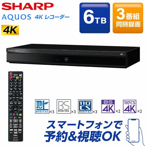 SHARP 4B-C60ET3 AQUOS [ブルーレイレコーダー (HDD6TB・3番組同時録画