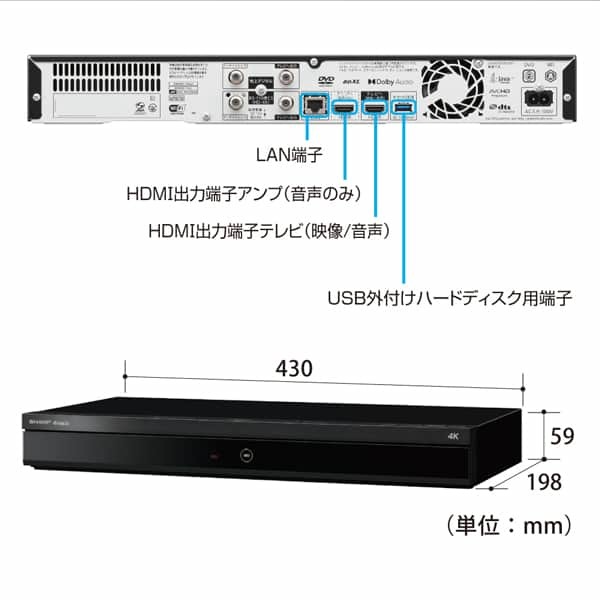 SHARP 4B-C60ET3 AQUOS [ブルーレイレコーダー (HDD6TB・3番組同時録画