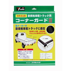 シート・ロープ