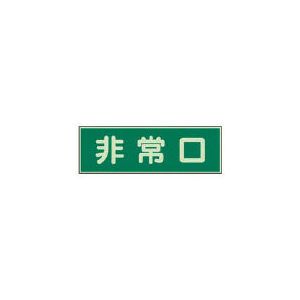 標識・標示