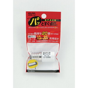 電球・蛍光灯用アクセサリ