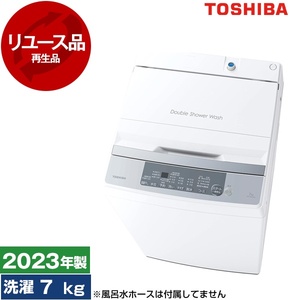 東芝 洗濯機・洗濯乾燥機 通販 ｜ 激安の新品・型落ち・アウトレット