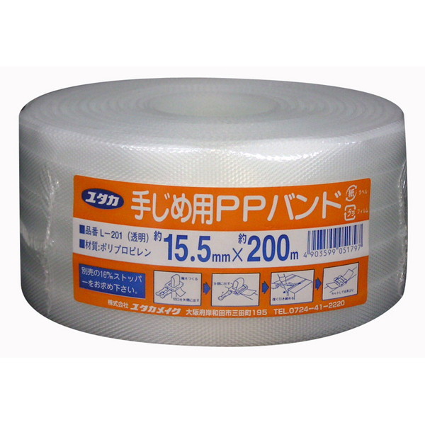 ^JCN PPoh 15.5mm×200m NA