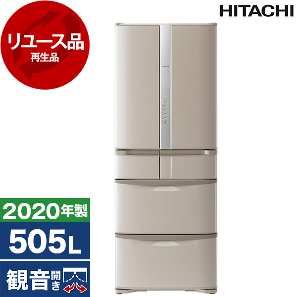 ○送料設置無料 日立 自動製氷機能付き大型冷蔵庫 365L しんどかっ