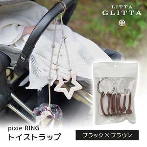 その他ベビーおでかけ用品