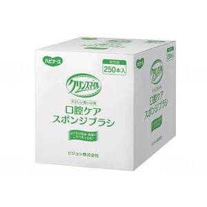 その他介護関連用品