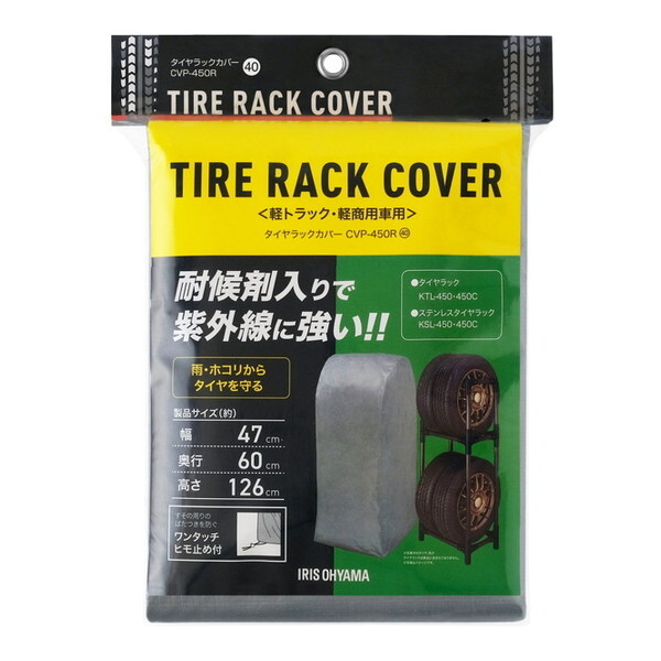 ACXI[} CVP-450R Vo[ [^CbNJo[]