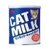 森乳サンワールド ワンラック キャットミルク 270g