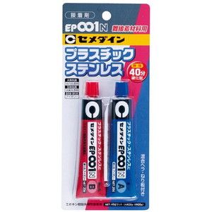 接着剤・補修剤